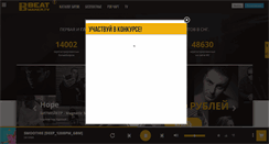Desktop Screenshot of beatmaker.tv